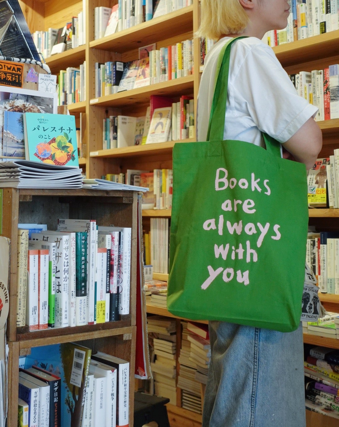Books are always with you