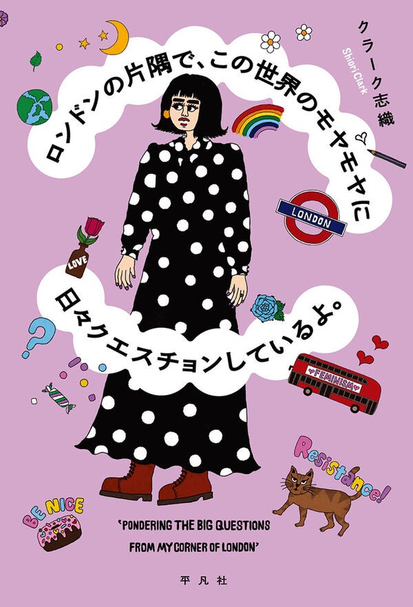 レア✦極美品✦ encens magazine N°42 洋書 レア✦極美品✦ encens magazine N°42 洋書